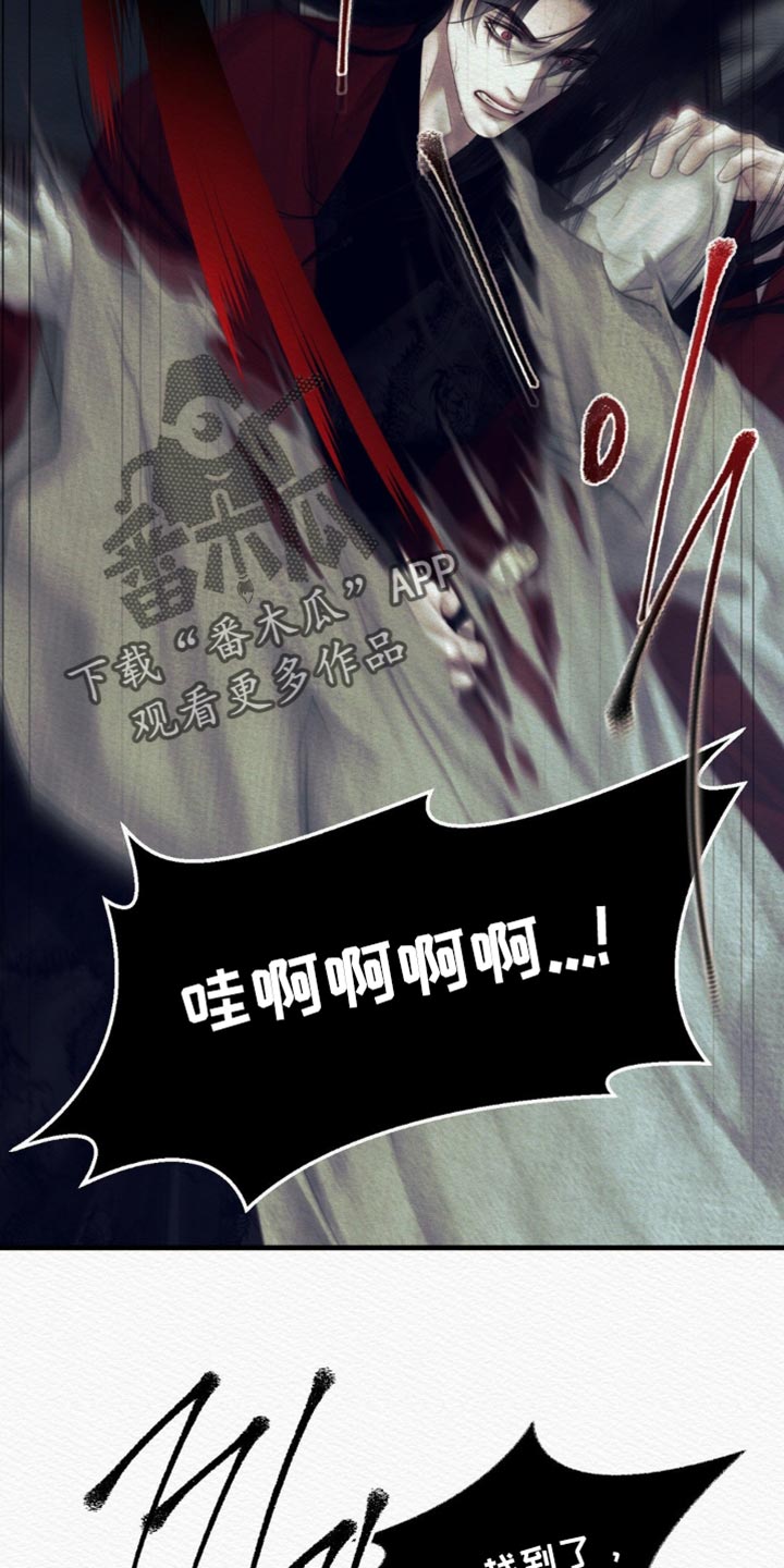 第154话12
