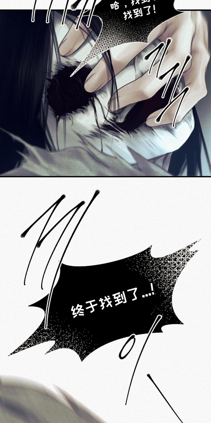 第154话13