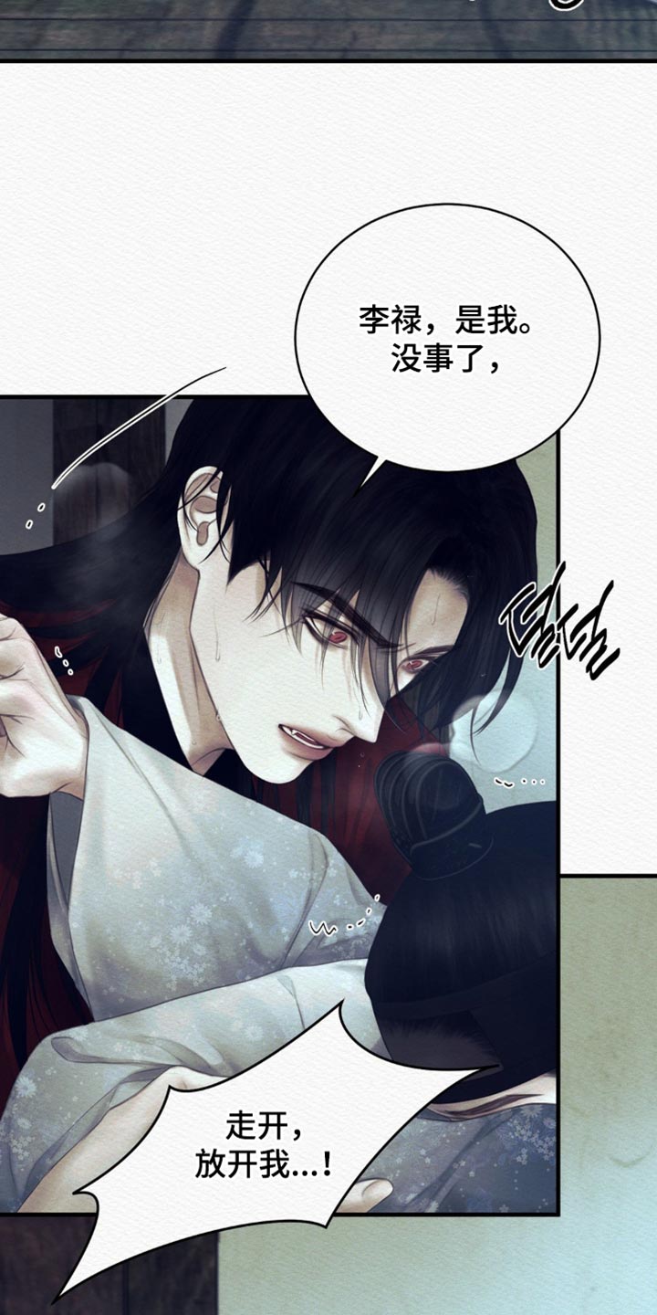 第154话17
