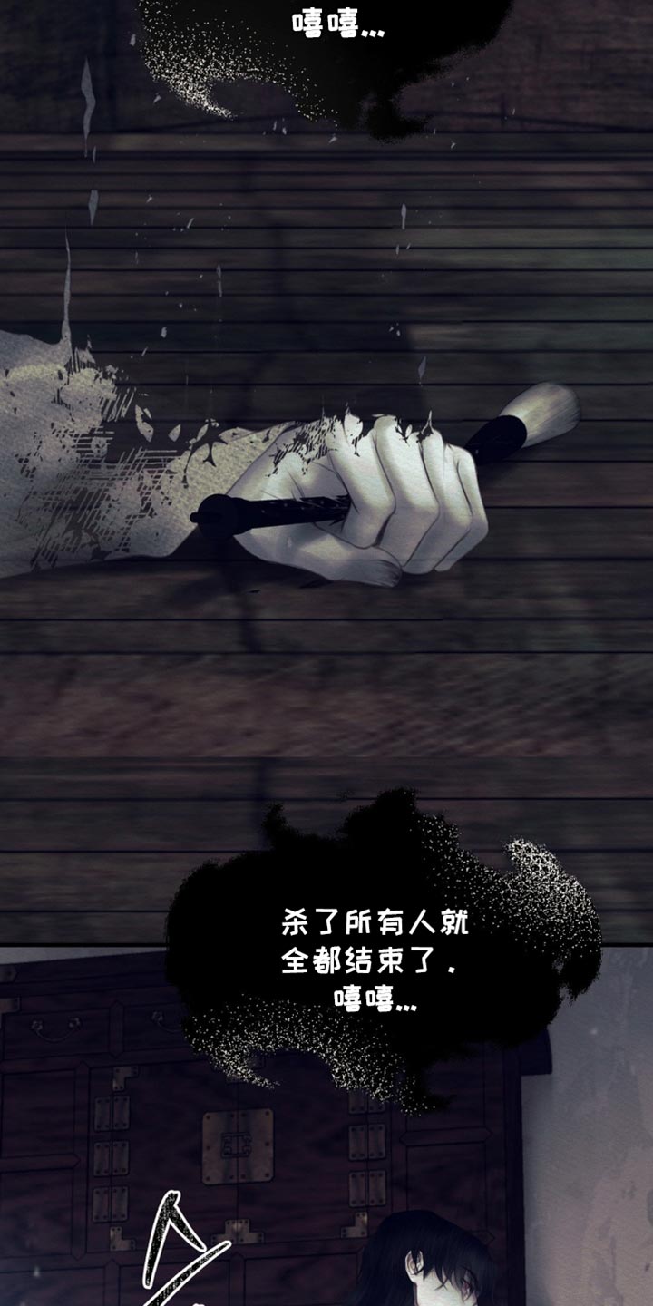 第154话19