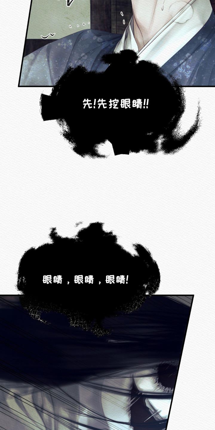 第154话2