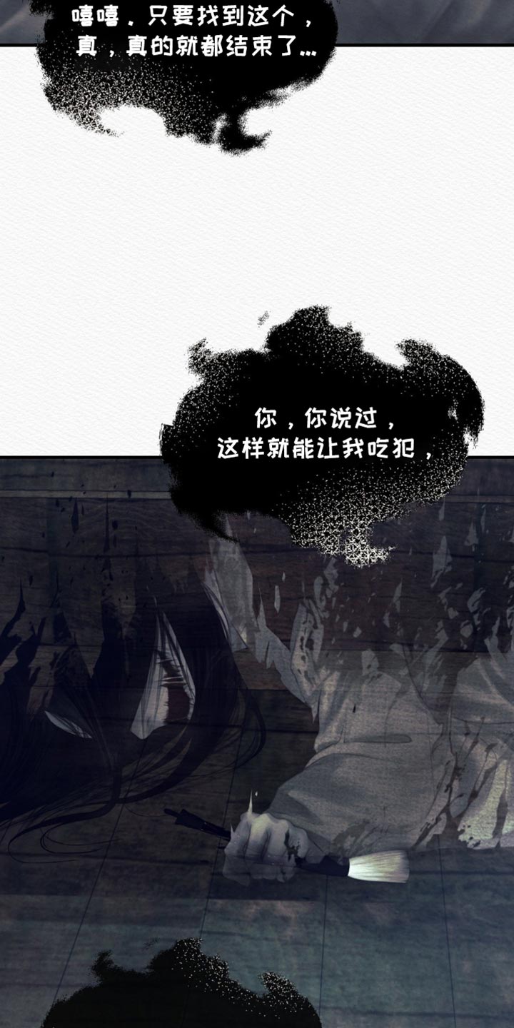 第154话21