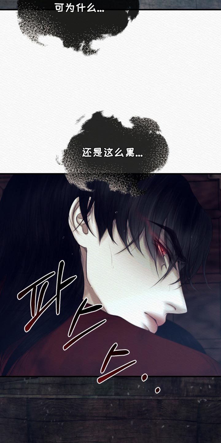 第154话22