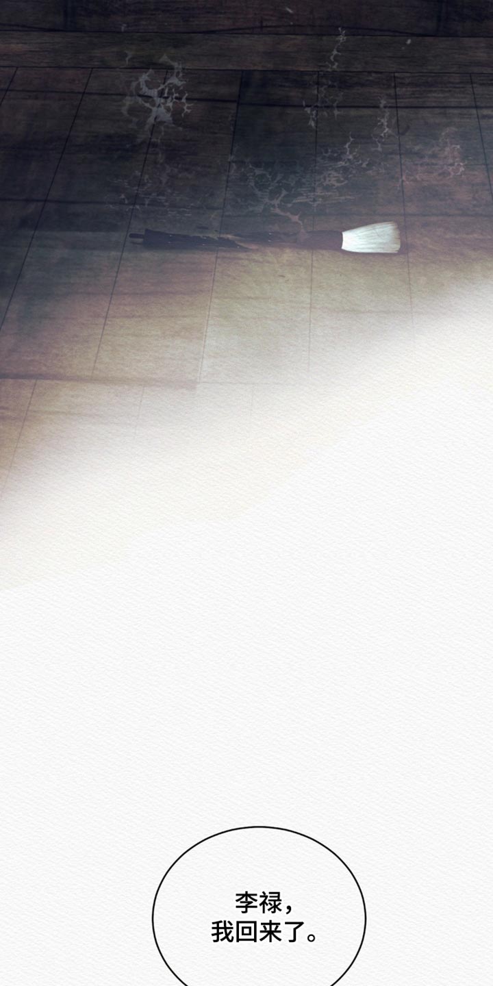 第154话23