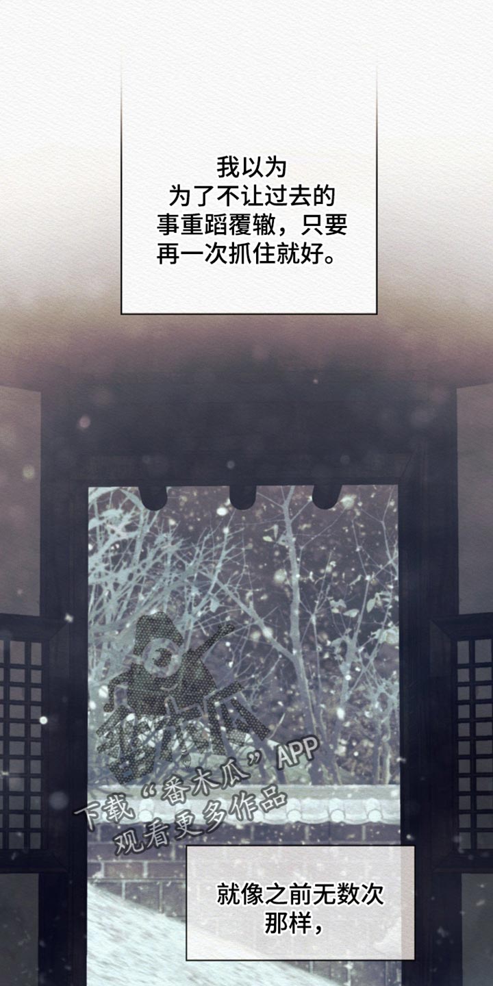 第154话27