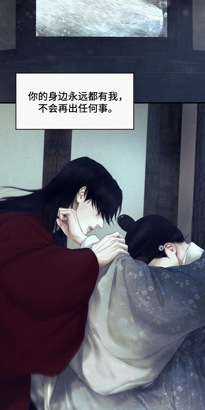 第154话28