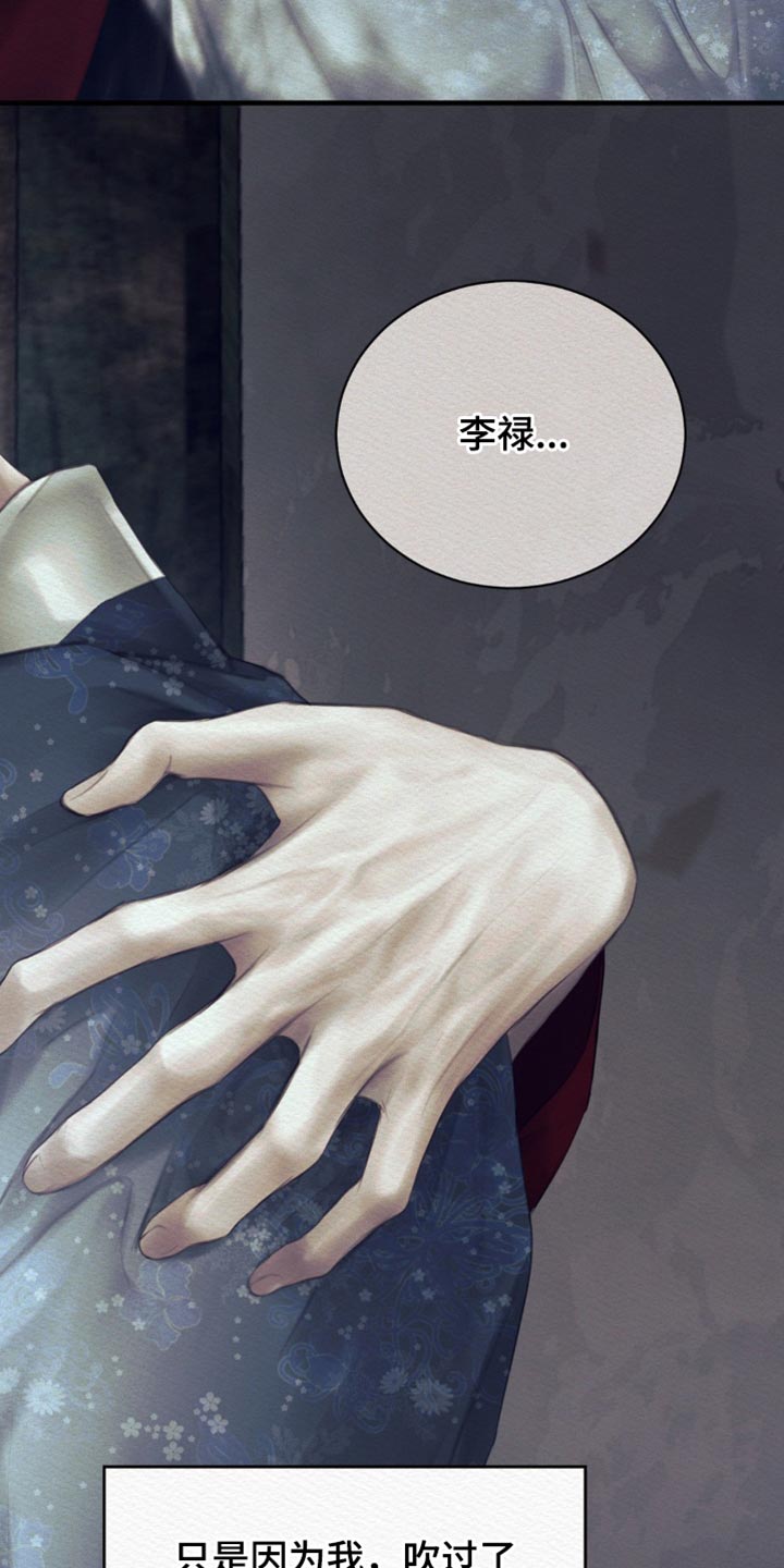 第154话29