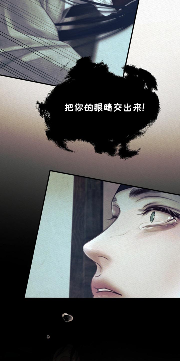第154话3