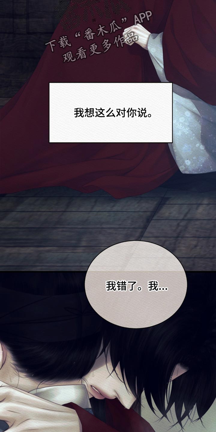 第154话31