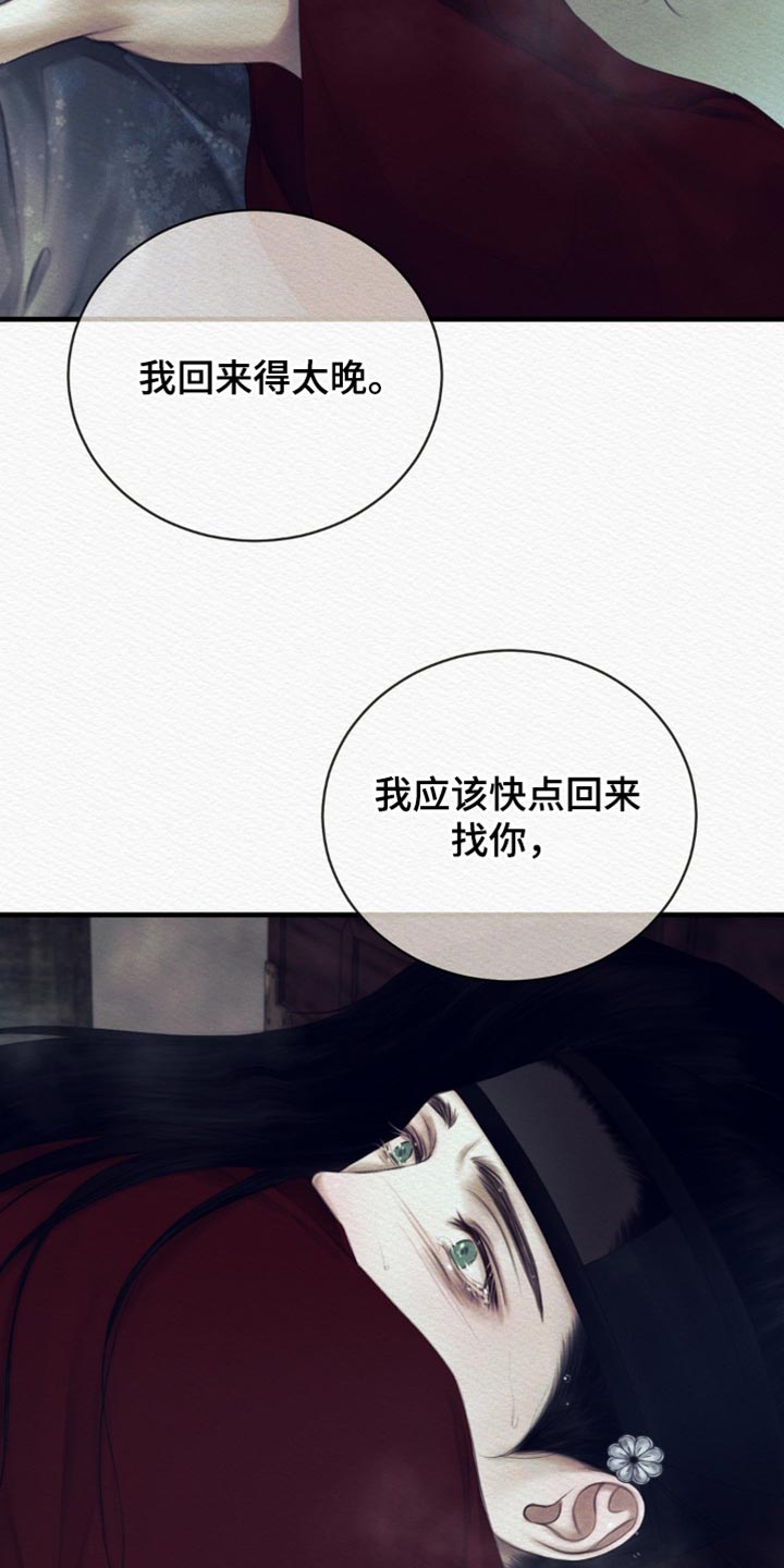 第154话32