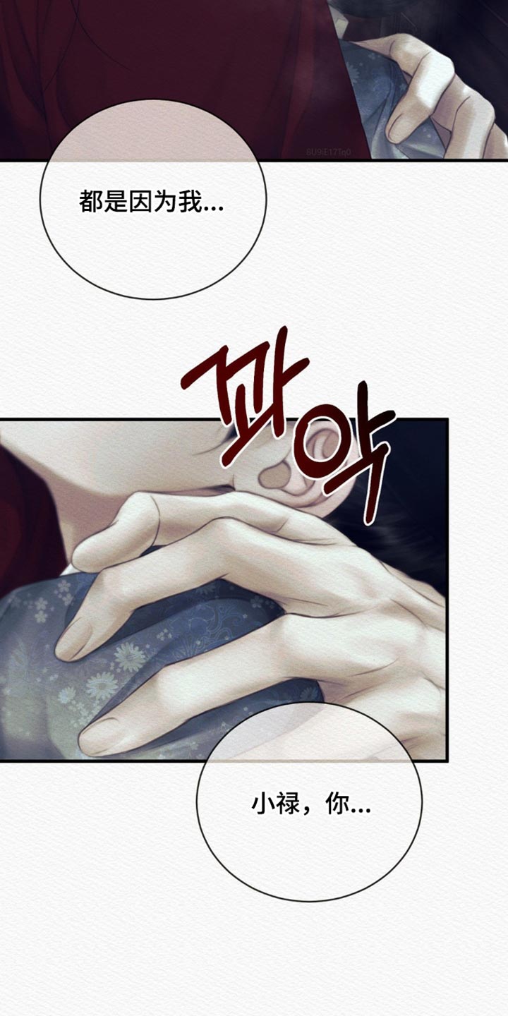 第154话33