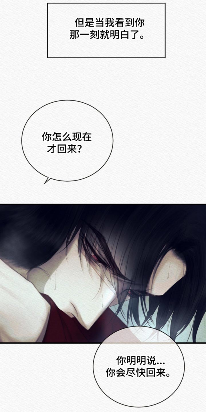 第154话34