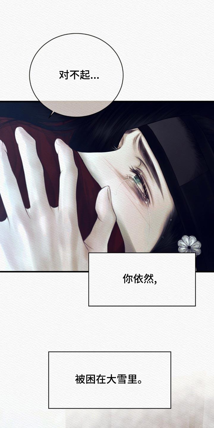第154话35