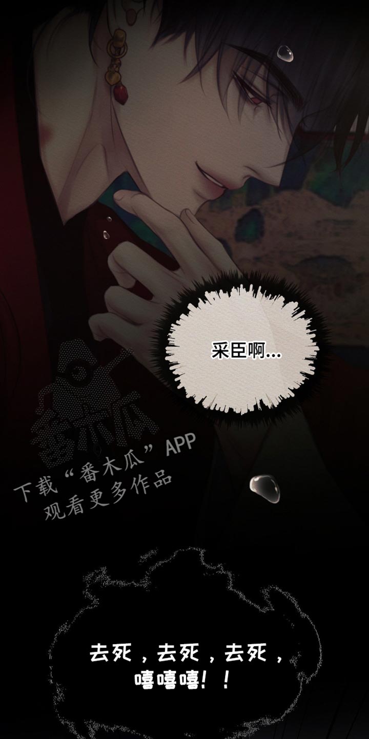 第154话4