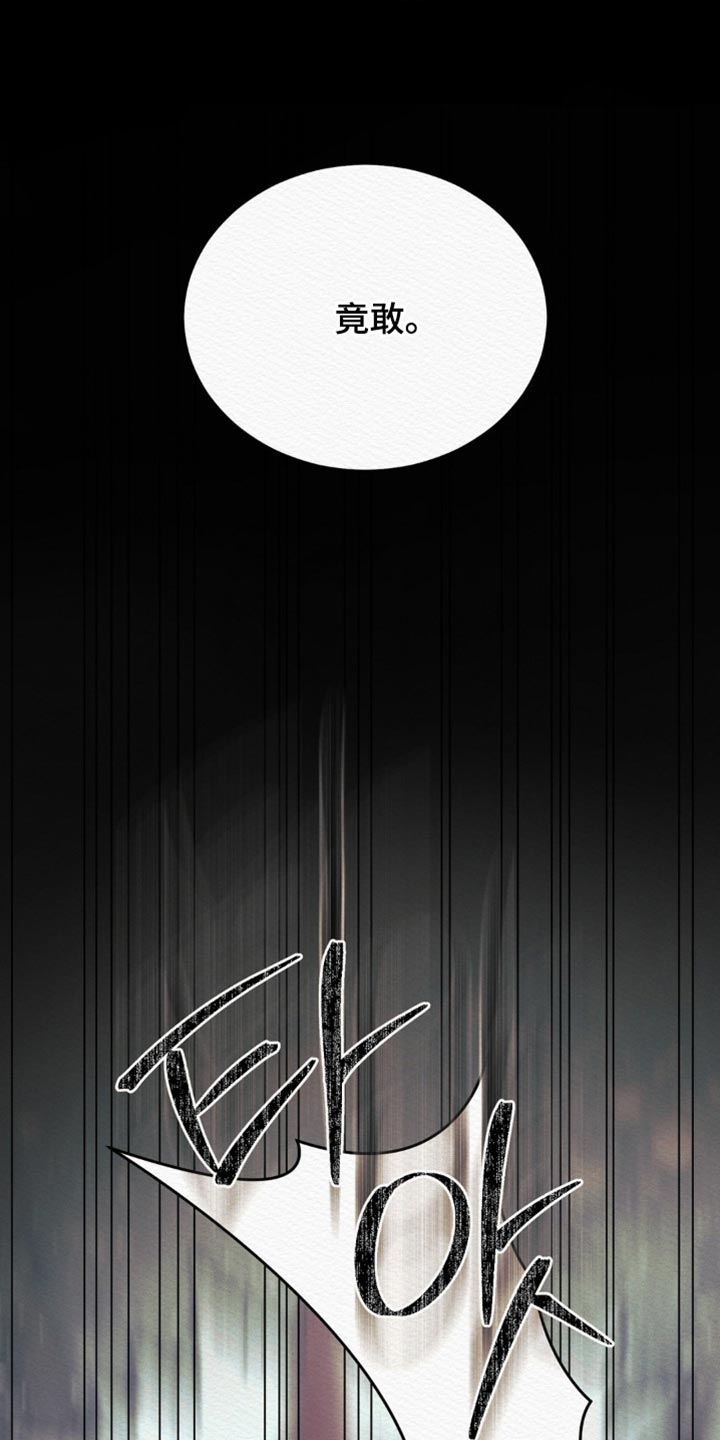 第154话7