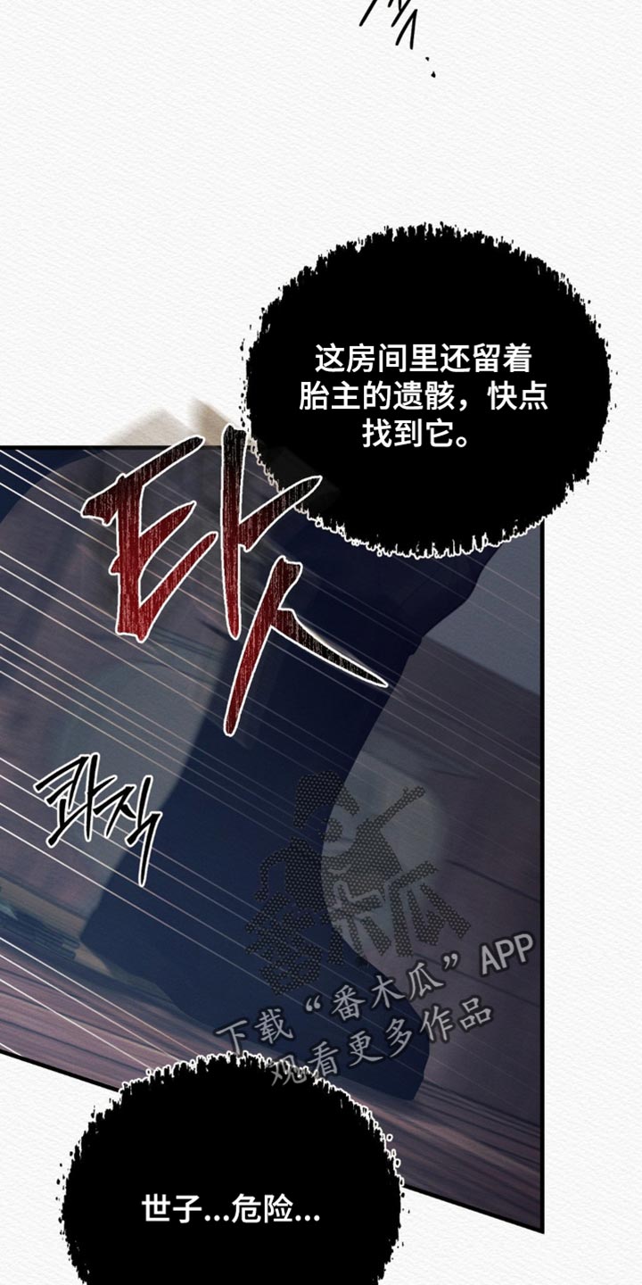 第153话10