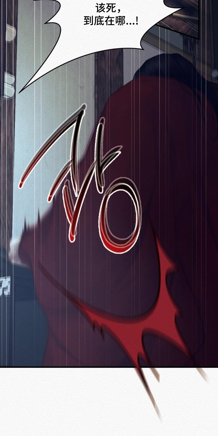 第153话12