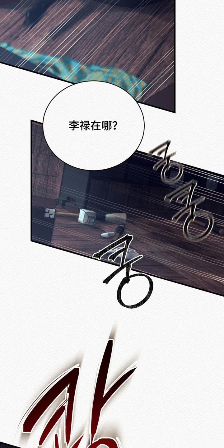第153话15