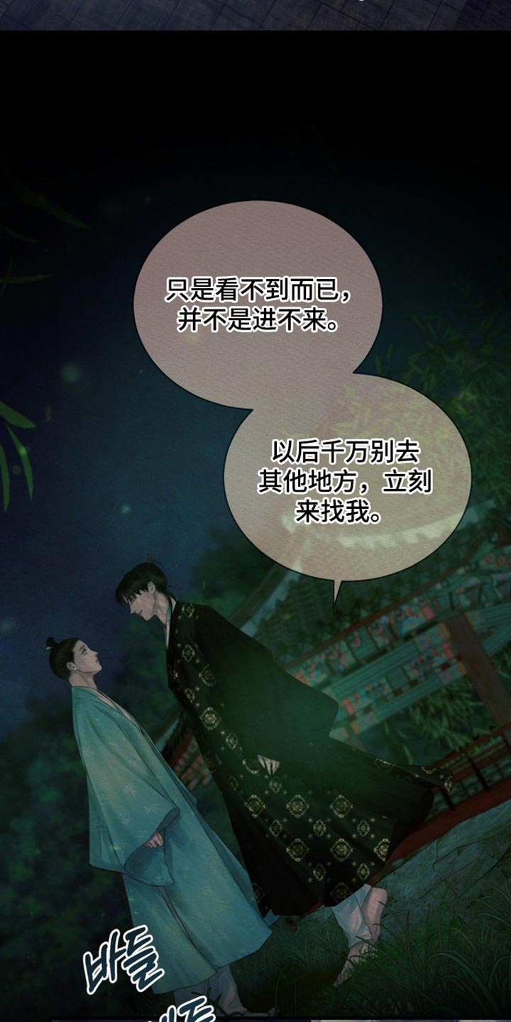 第153话20