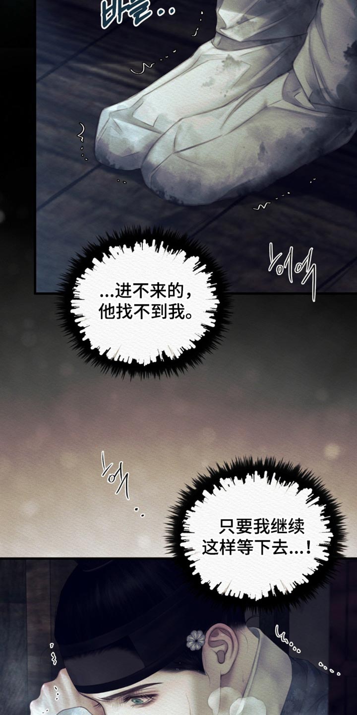 第153话21