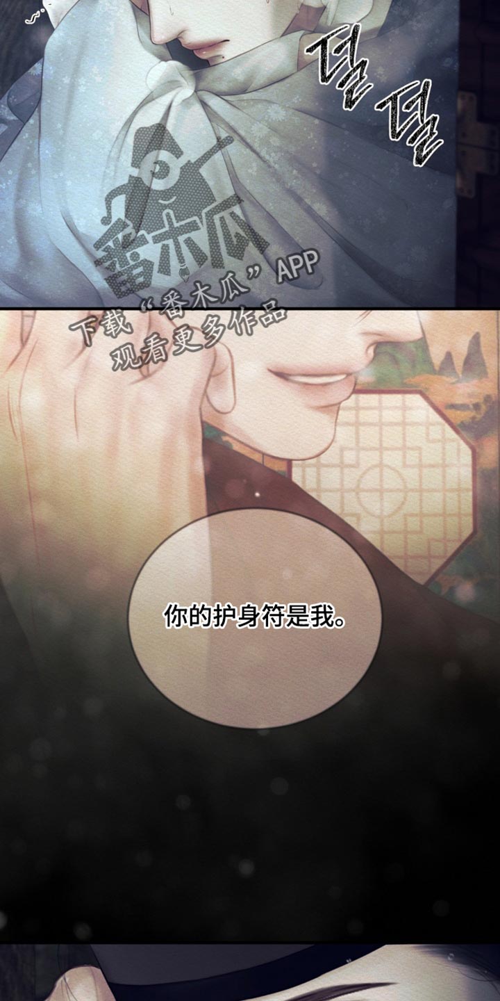 第153话22