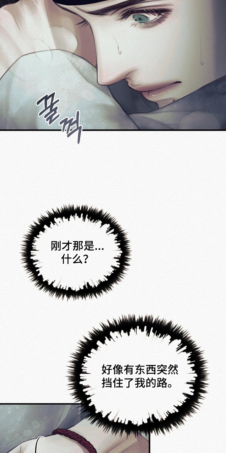第153话23