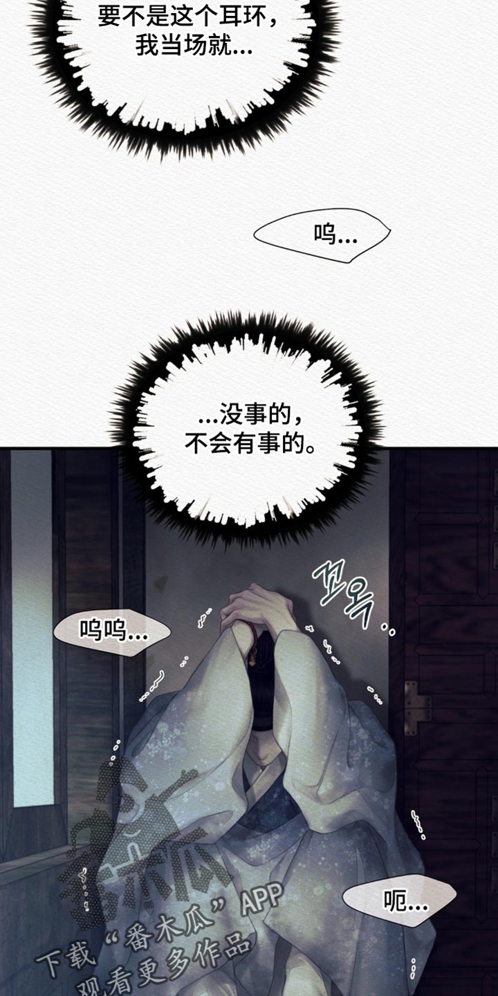 第153话25