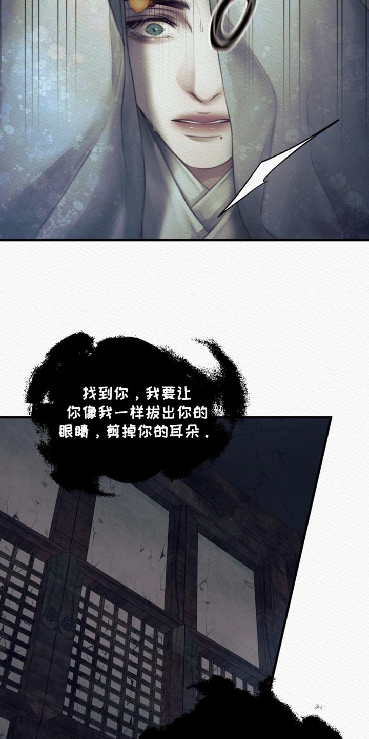 第153话27