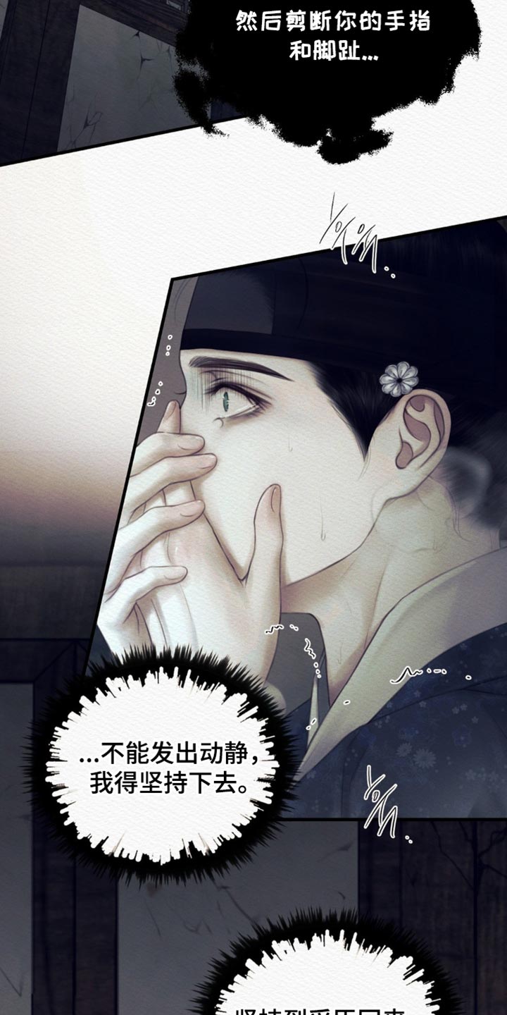 第153话28