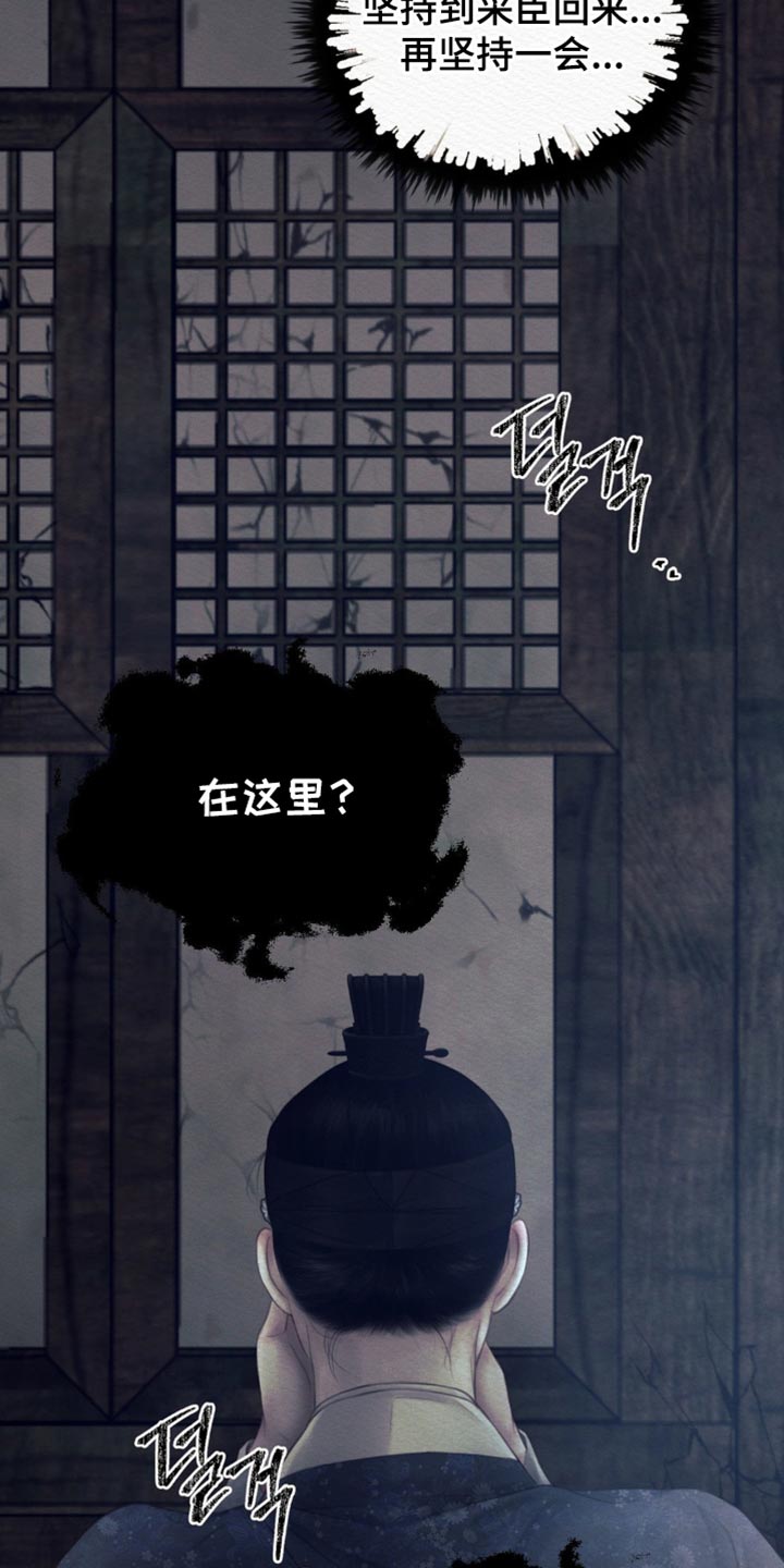 第153话29