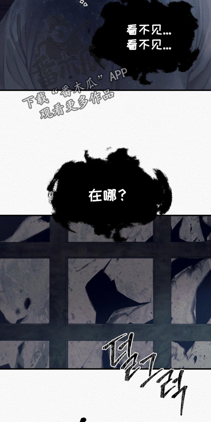 第153话30