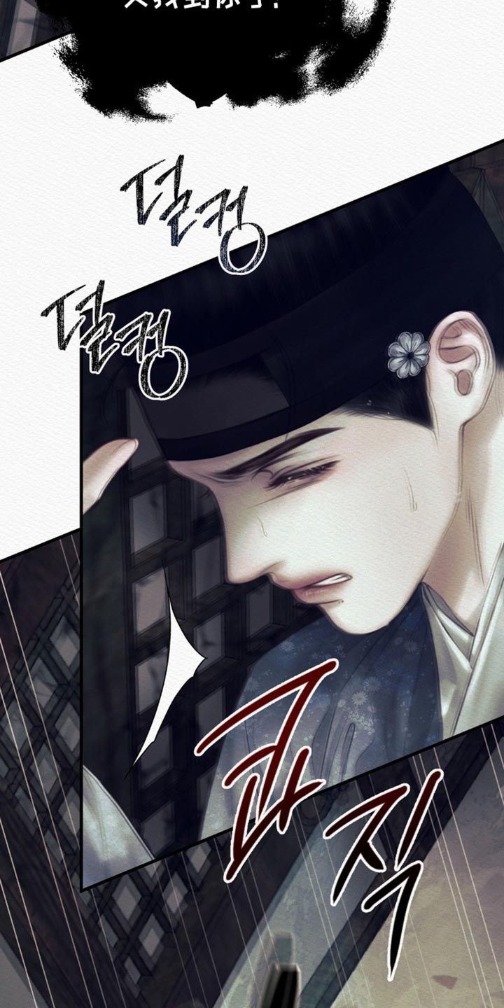 第153话36