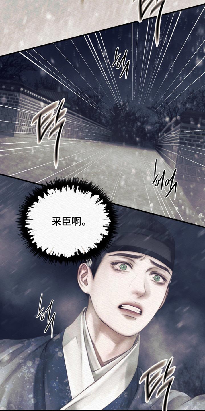 第153话4