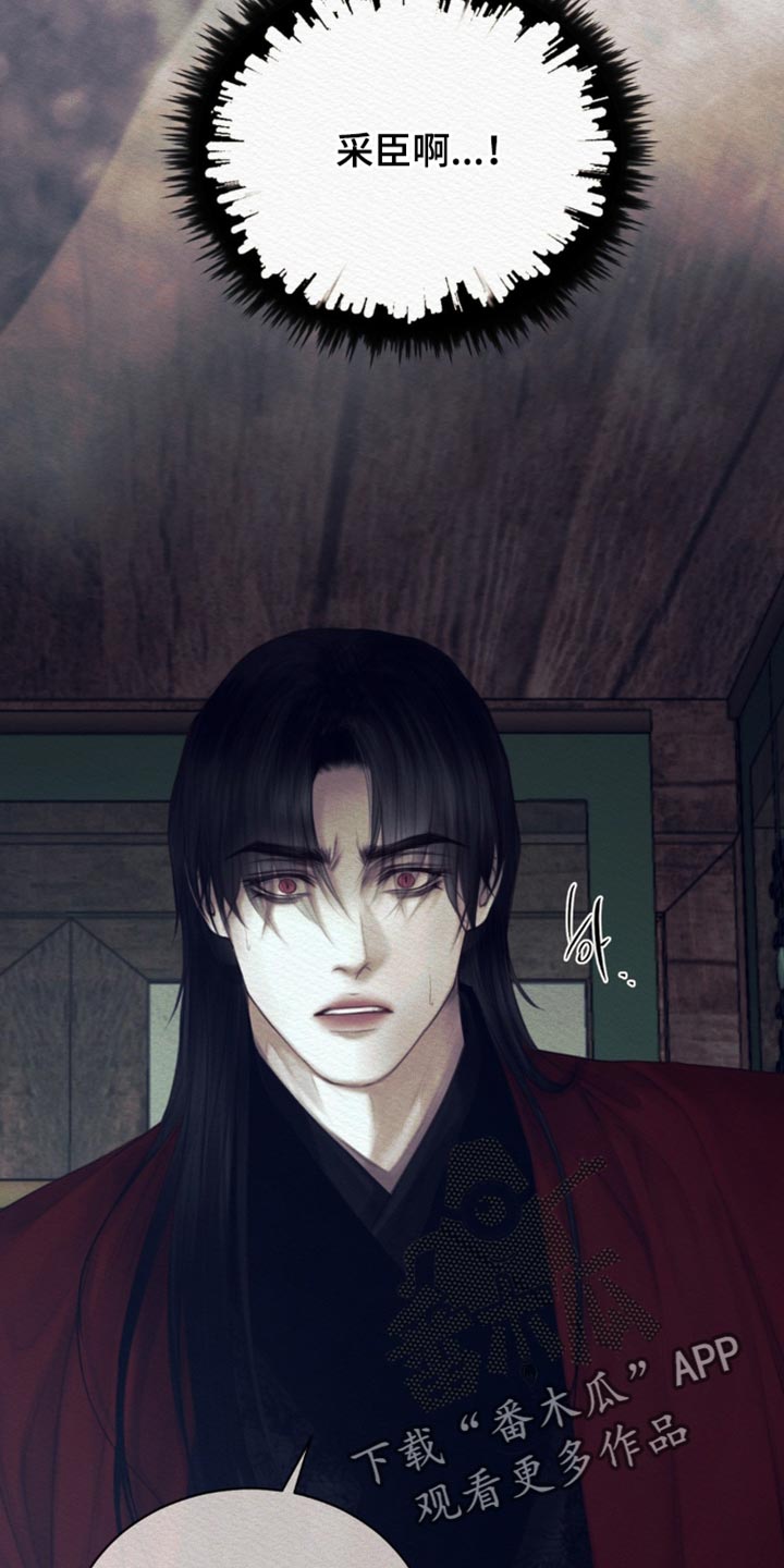 第153话6