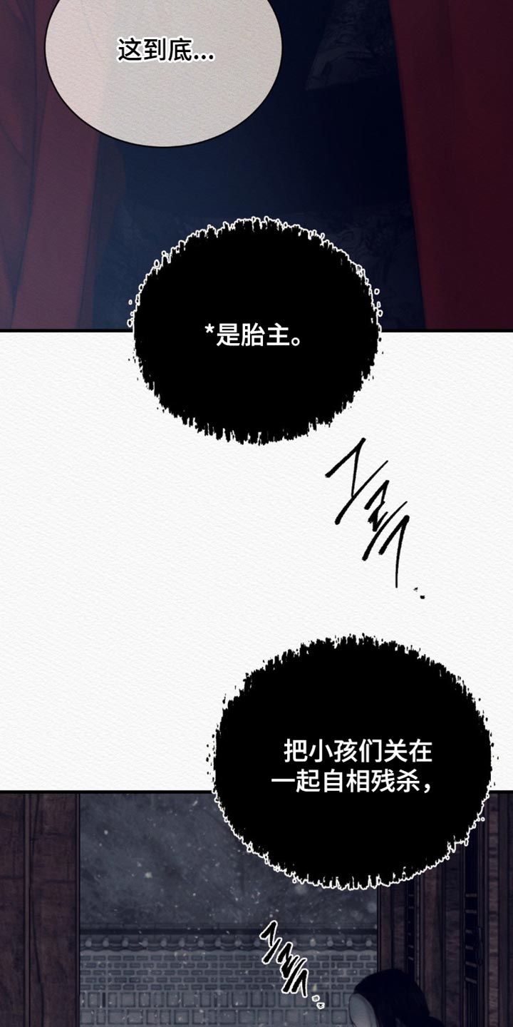 第153话7