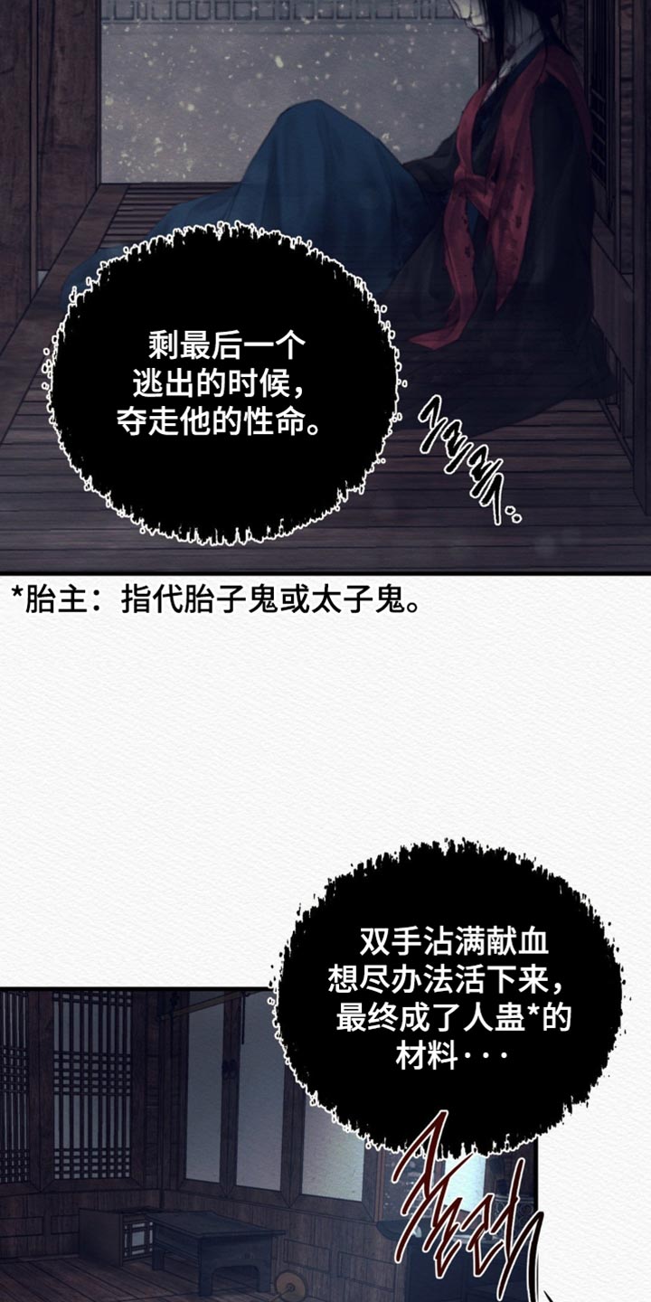 第153话8