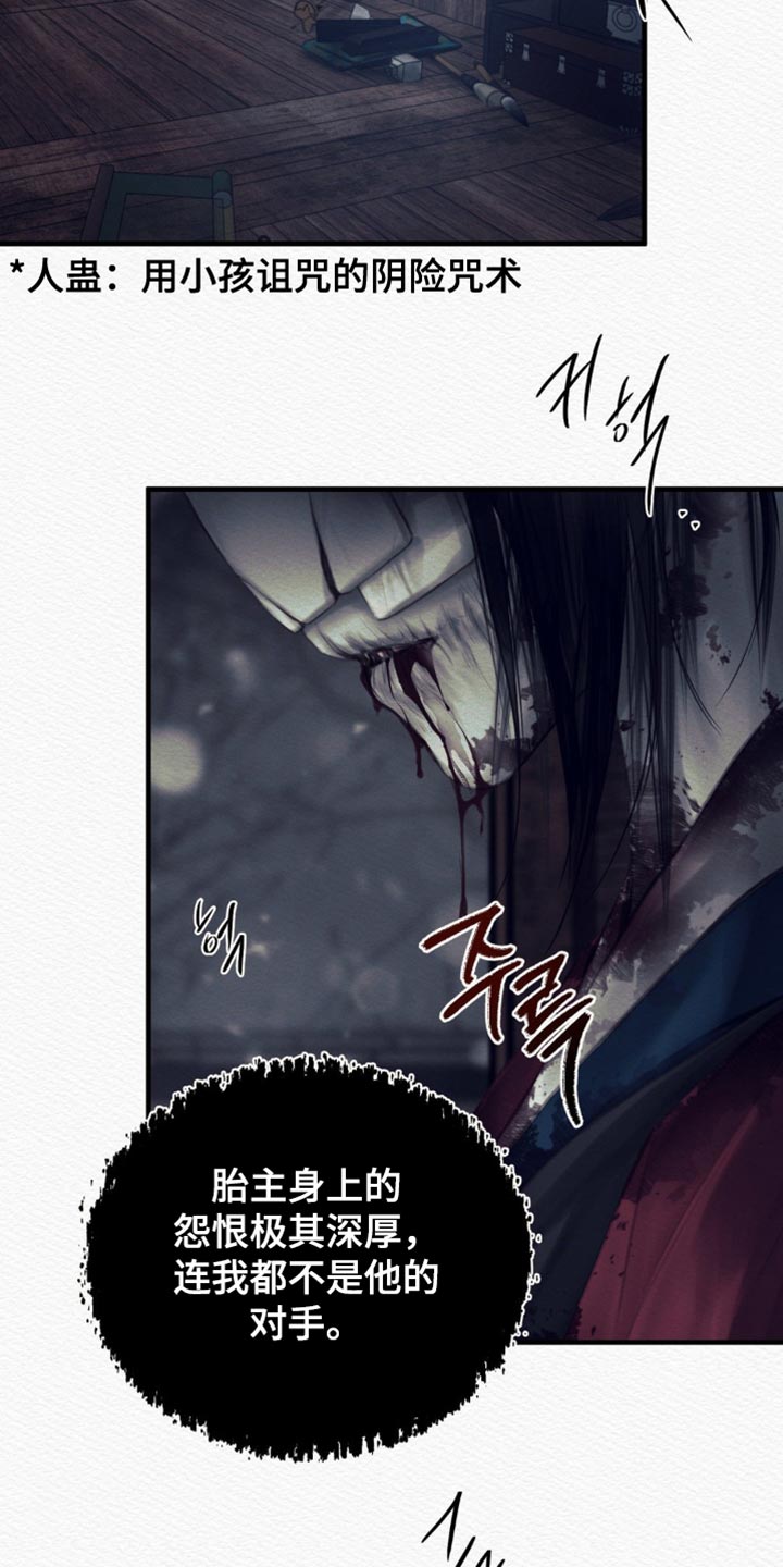 第153话9