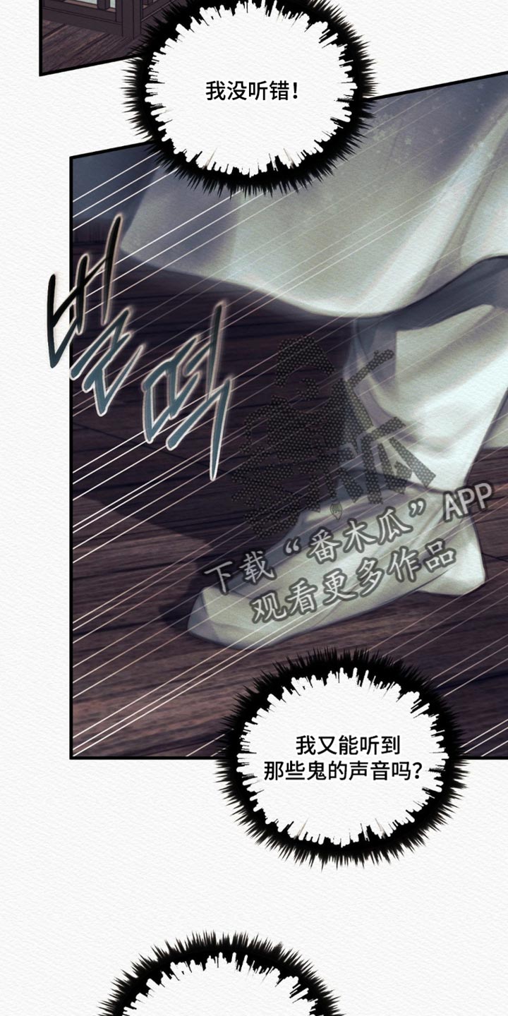 第152话11