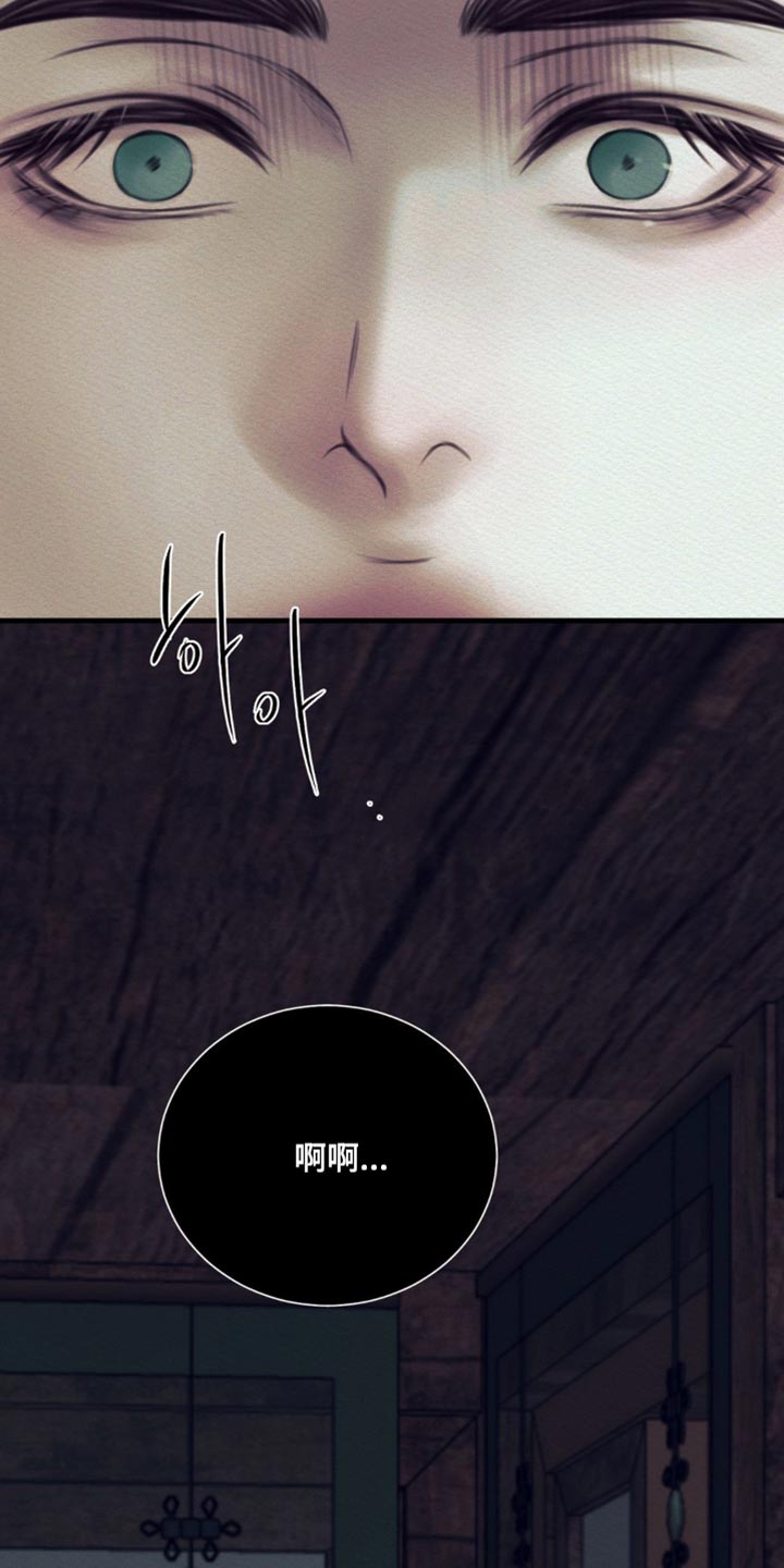 第152话13