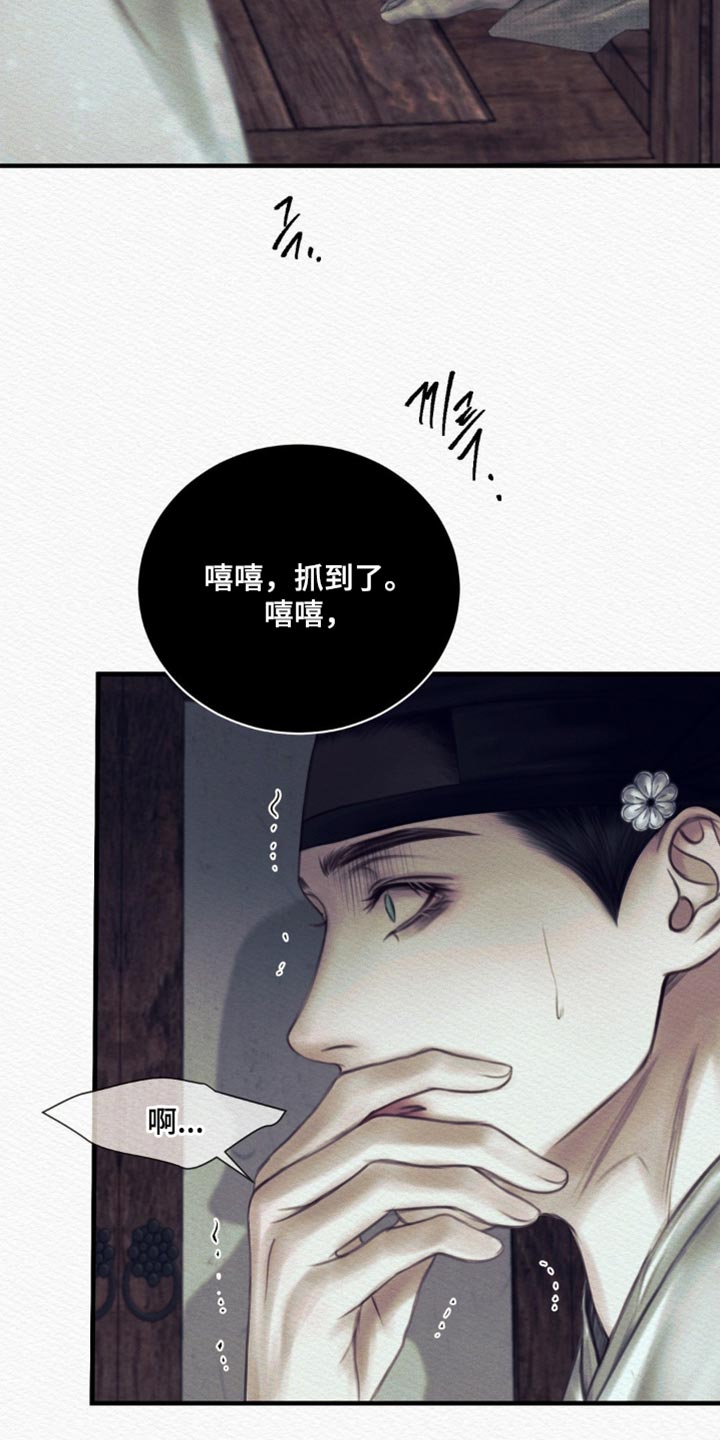 第152话15
