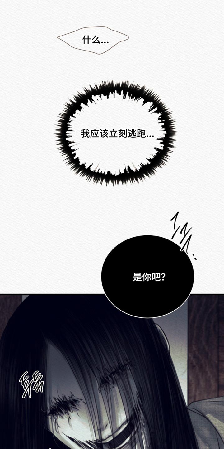 第152话16