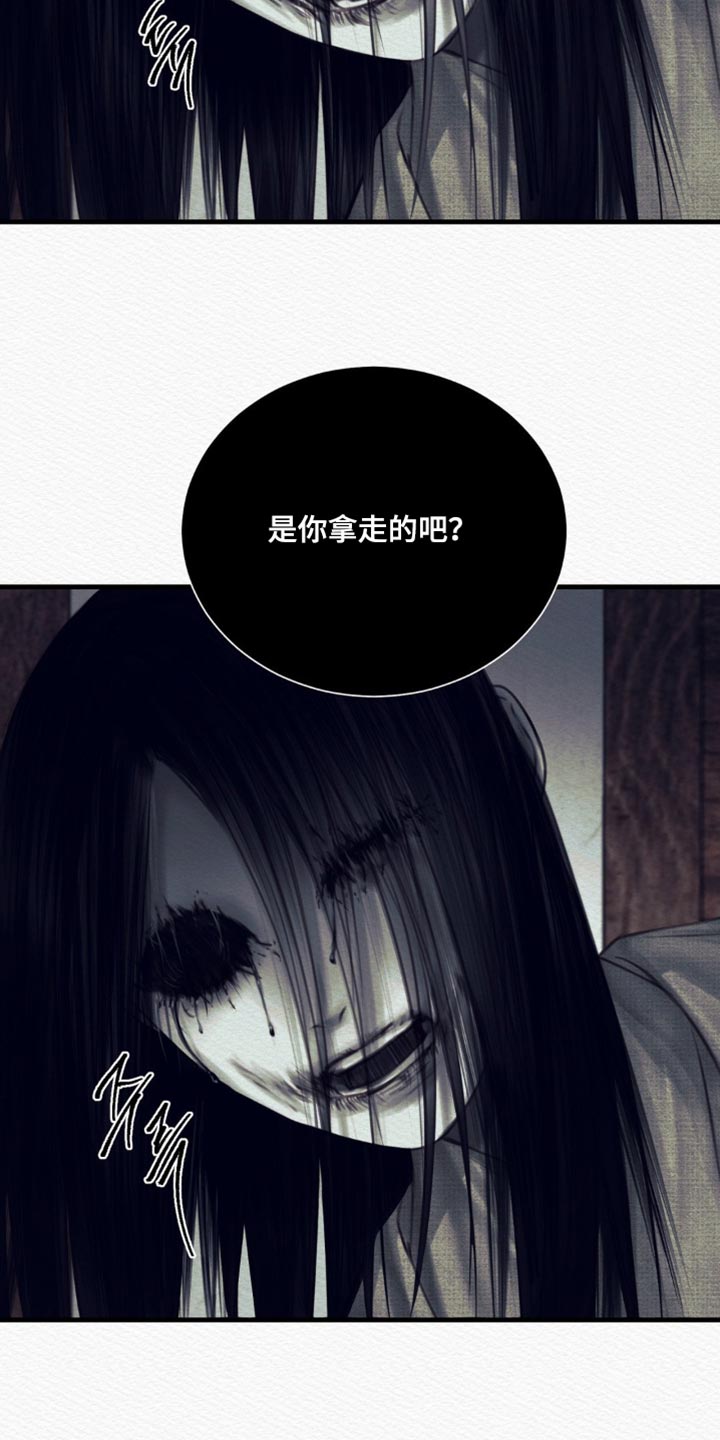 第152话17