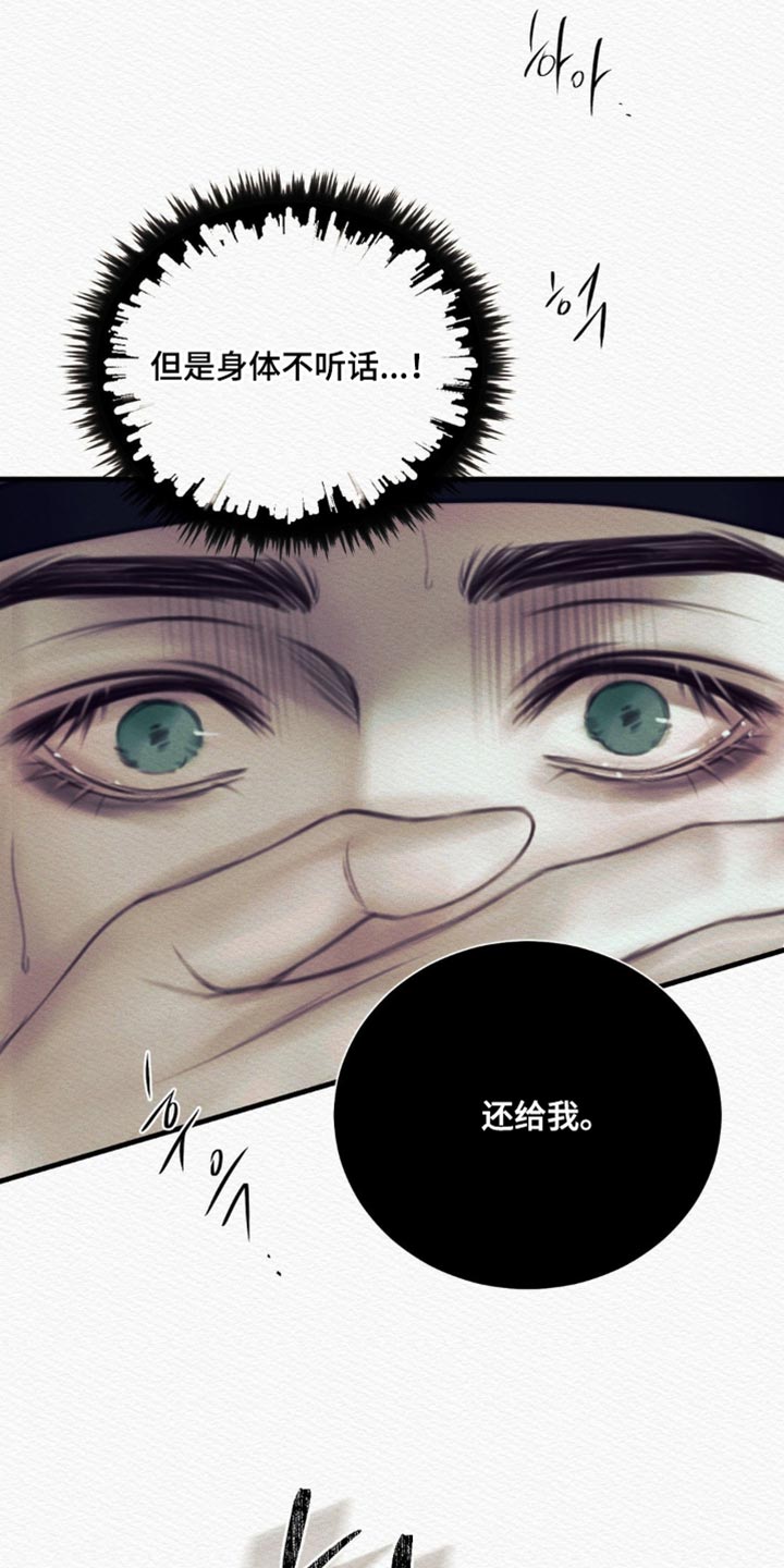 第152话18