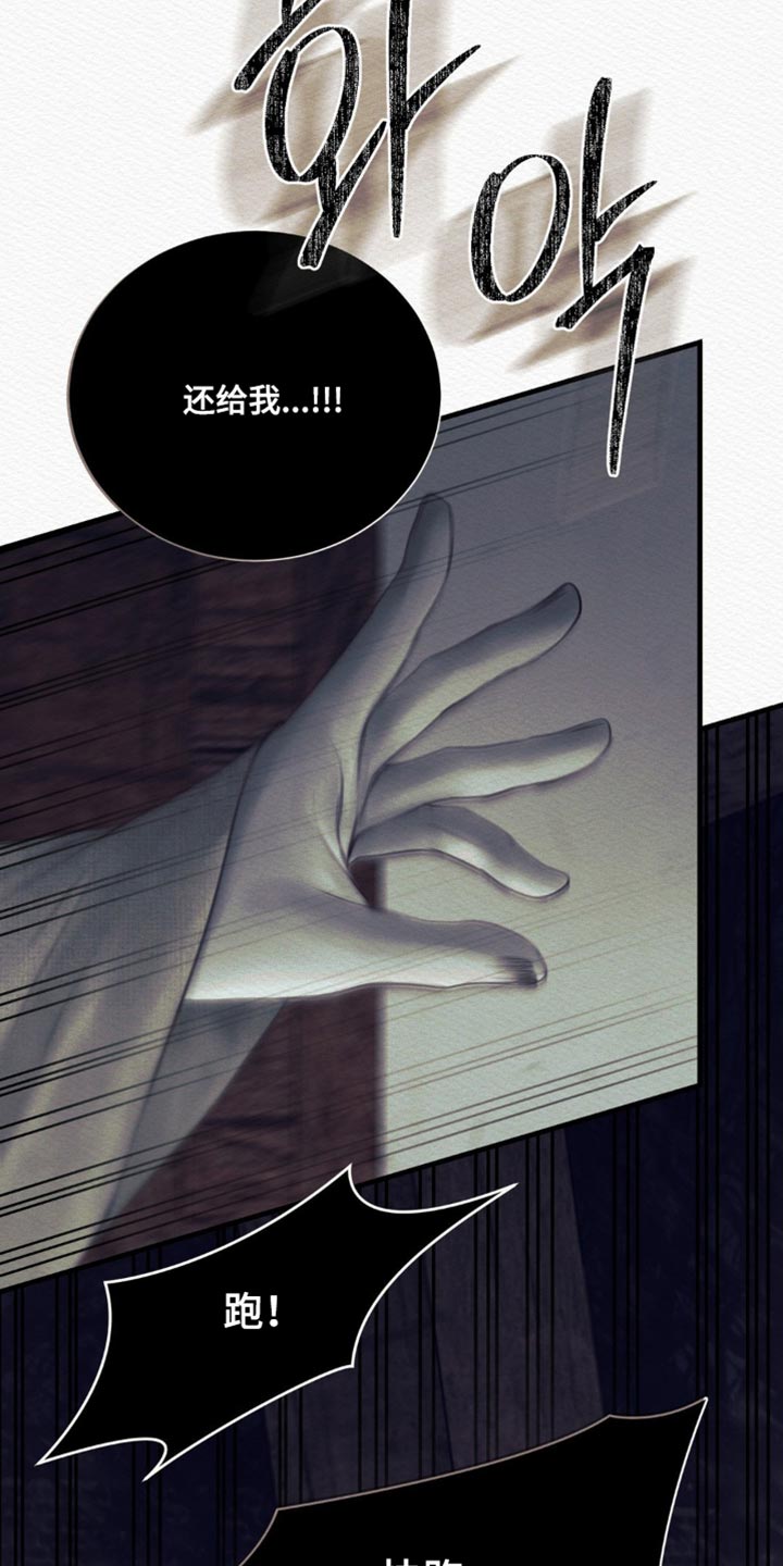 第152话19
