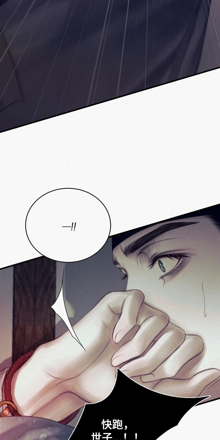 第152话23