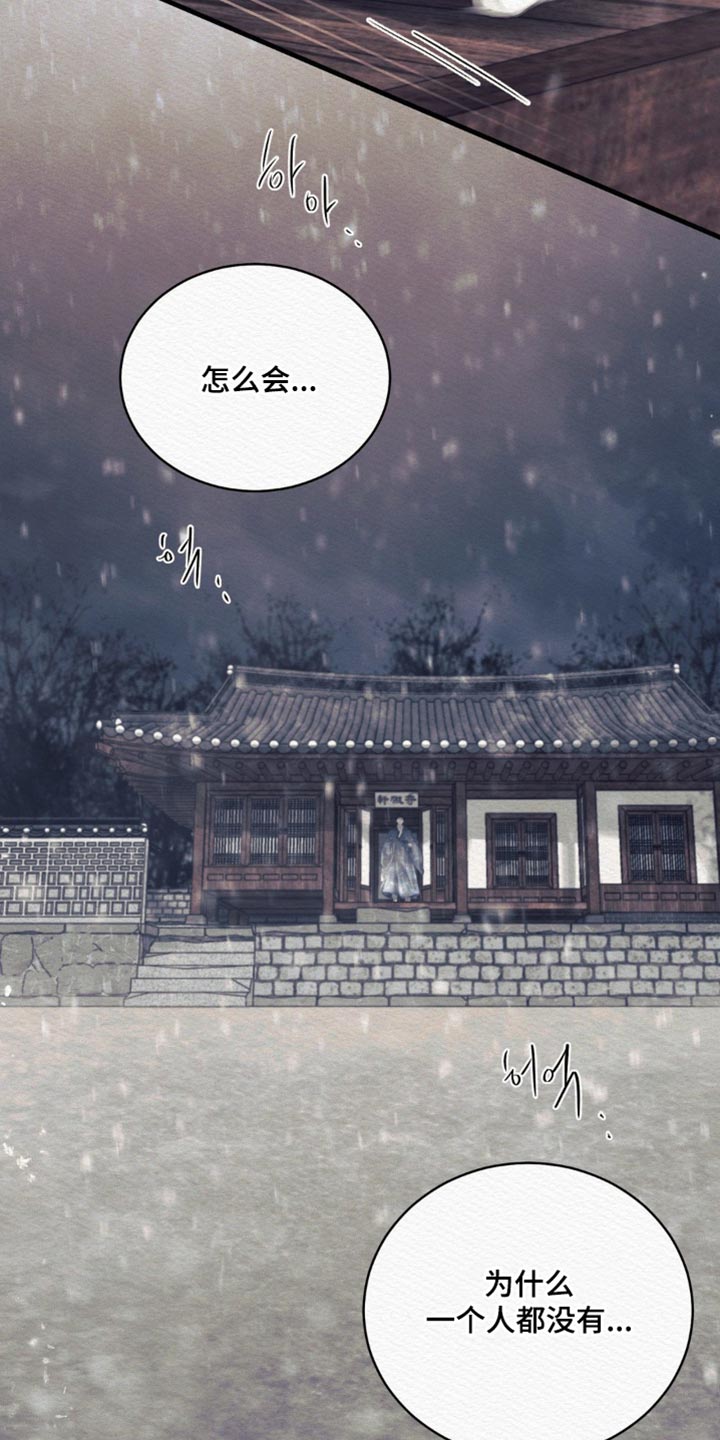 第152话27