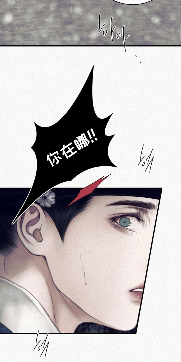 第152话28