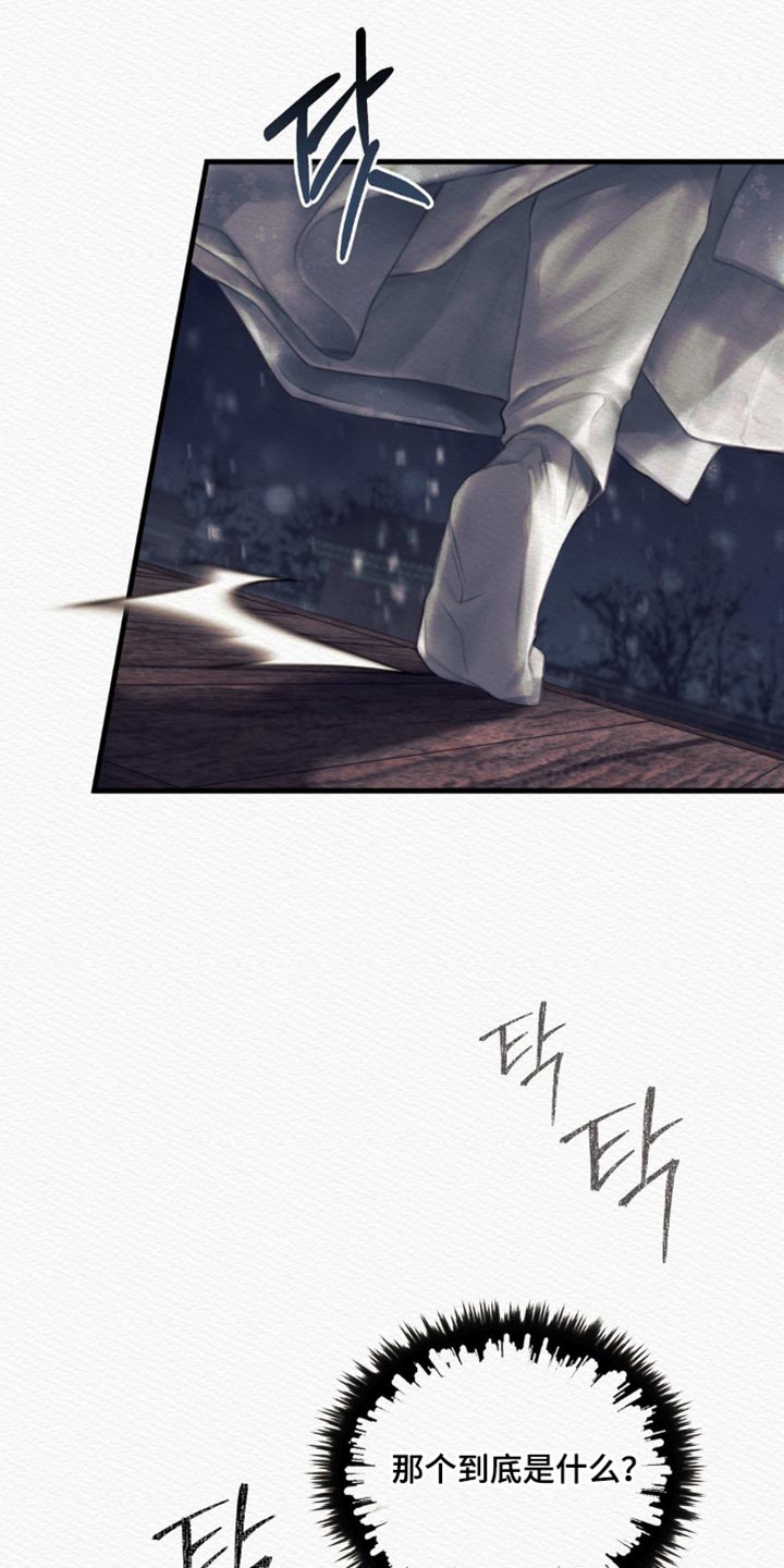 第152话29