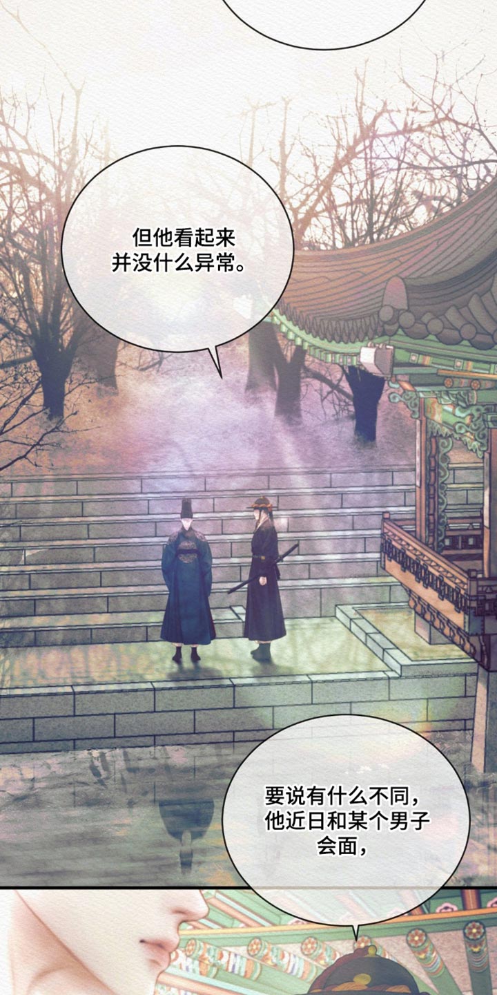 第152话3