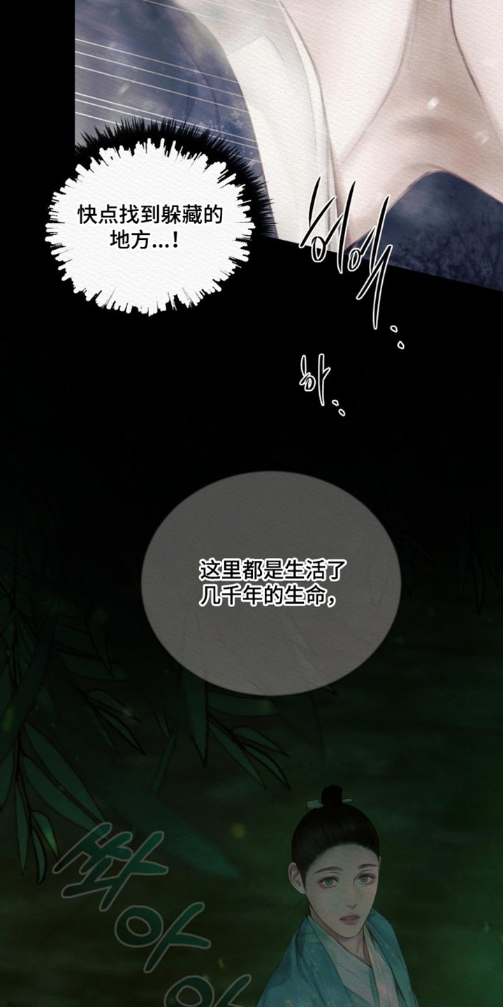 第152话31